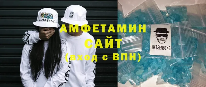 Amphetamine Premium  Нижняя Салда 