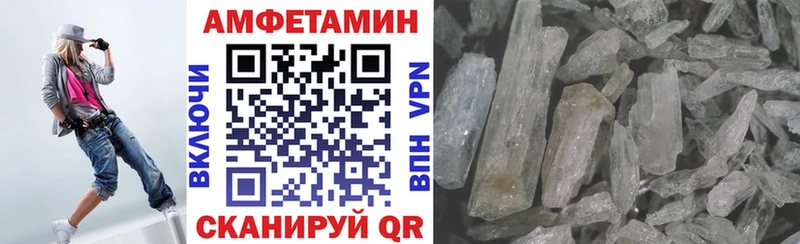 что такое Нижняя Салда АМФЕТАМИН Premium