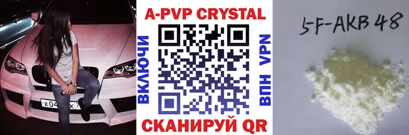 Alpha PVP VHQ  Нижняя Салда 