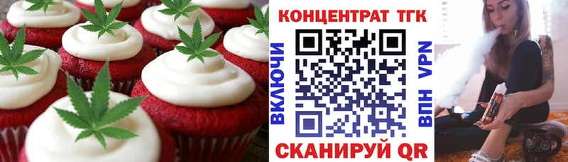 Печенье с ТГК марихуана  Нижняя Салда 