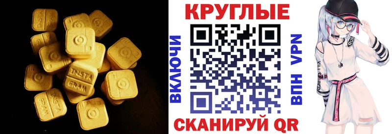 shop телеграм  где найти наркотики  Нижняя Салда  Ecstasy диски 