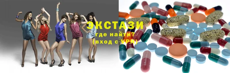 Ecstasy круглые  наркота  Нижняя Салда 