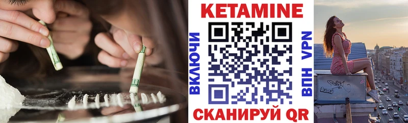 что такое наркотик  Нижняя Салда  сайты даркнета какой сайт  Кетамин ketamine  блэк спрут ТОР 