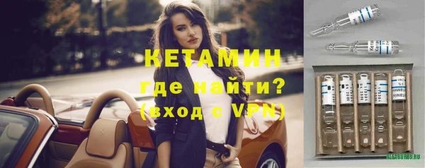 mix Гусиноозёрск