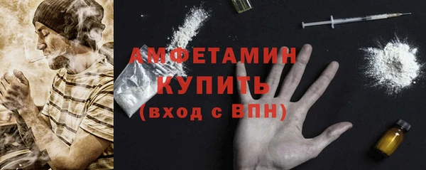 бутират Медногорск