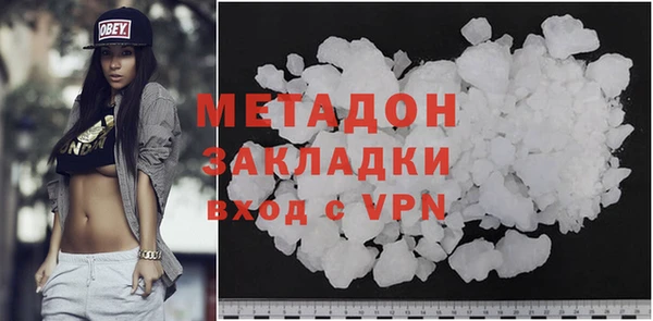 бутират Медногорск