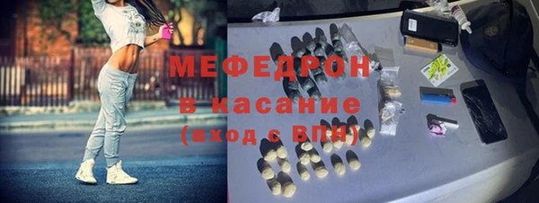 бутират Медногорск