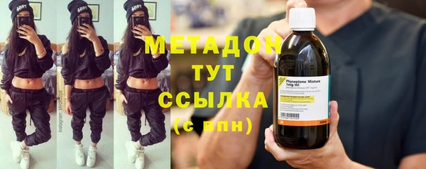 бутират Медногорск