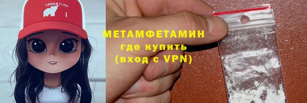 бутират Медногорск