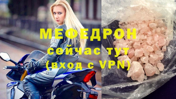 а пвп мука Майский