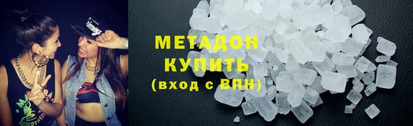 бутират Медногорск
