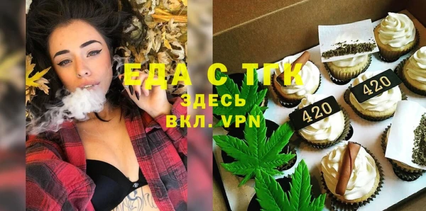 мет Медвежьегорск