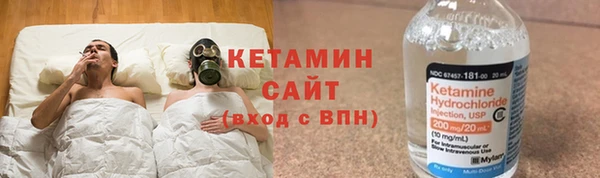 бутират Медногорск