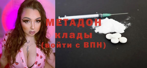 бутират Медногорск