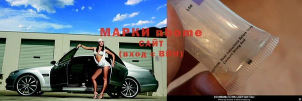 mdma Березники