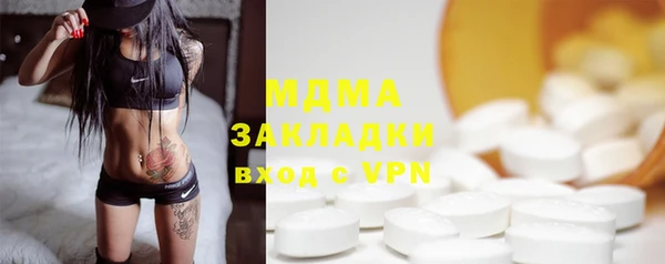 бутират Медногорск