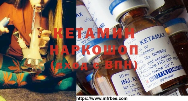 бутират Медногорск