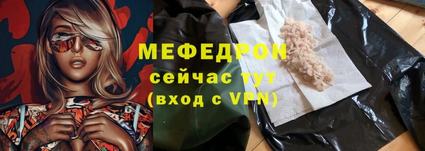 мет Медвежьегорск