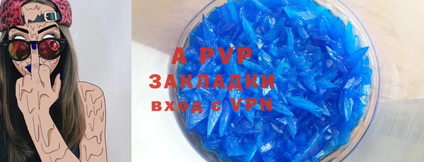 мет Медвежьегорск
