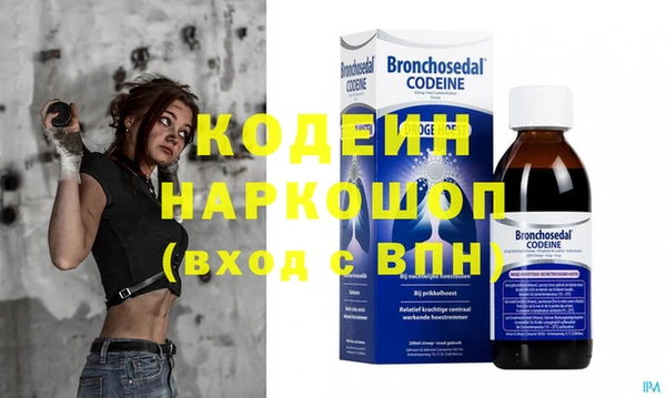 бутират Медногорск