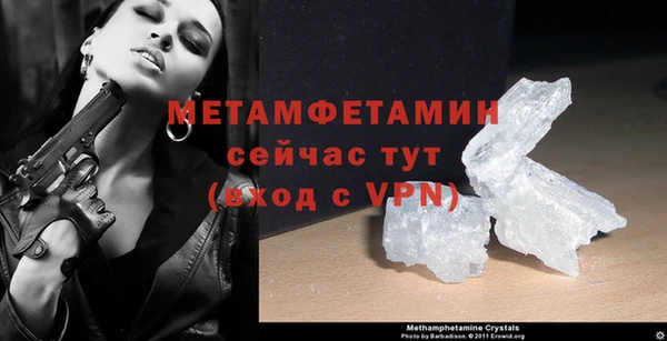 apvp Одинцово