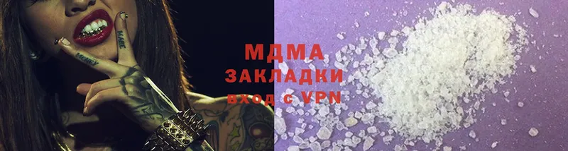 даркнет клад  Нижняя Салда  MDMA crystal  hydra как войти 