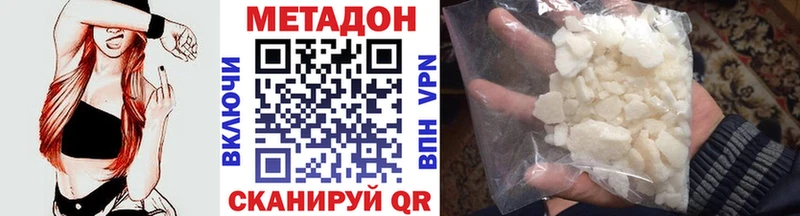 kraken ONION  Нижняя Салда  Метадон methadone 