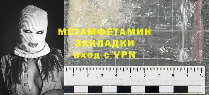 МЕТАМФЕТАМИН Methamphetamine  сайты даркнета формула  Нижняя Салда 