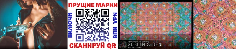 Марки NBOMe 1500мкг  где купить наркоту  Нижняя Салда 