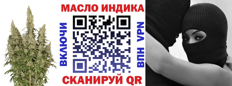 ТГК гашишное масло  OMG ссылки  Нижняя Салда 