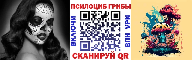 Галлюциногенные грибы ЛСД  что такое наркотик  hydra ТОР  Нижняя Салда 